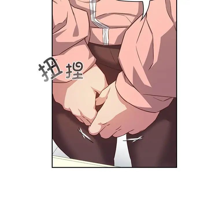 受害者联盟第30話