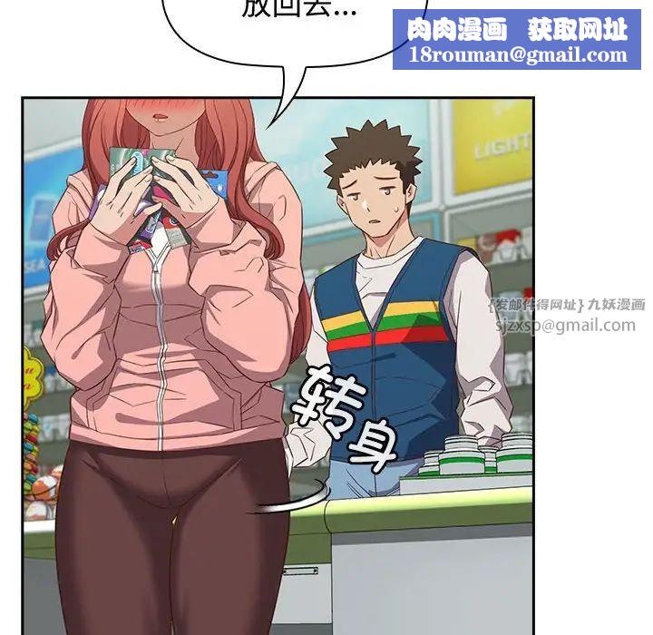 受害者联盟第30話