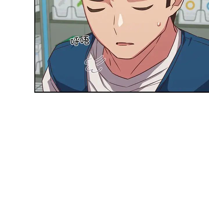 受害者联盟第30話