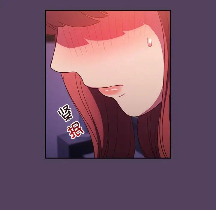 受害者联盟第30話