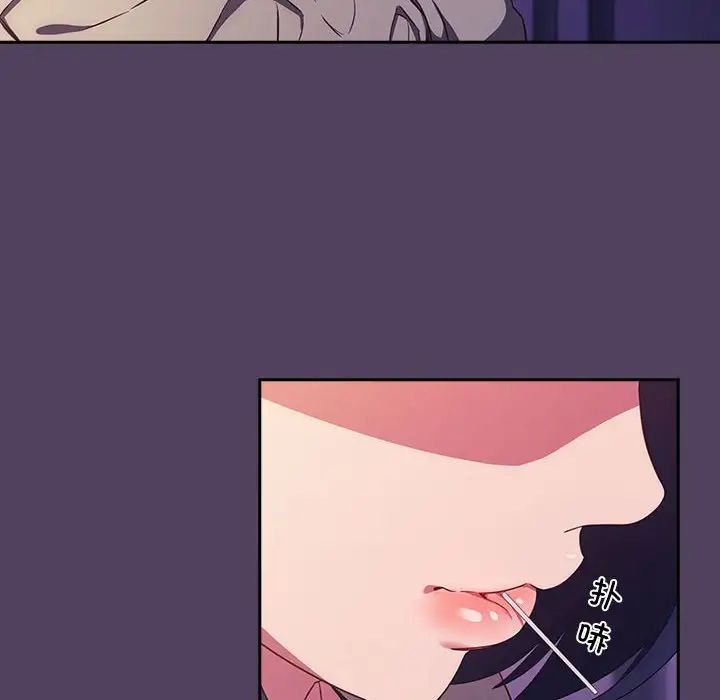 受害者联盟第30話