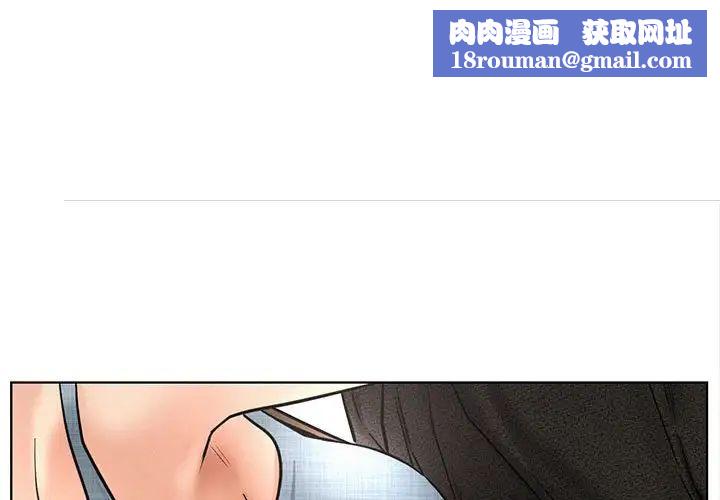 屋檐下的光第28話