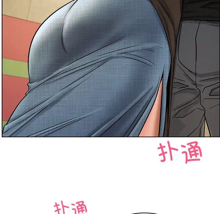 屋檐下的光第28話