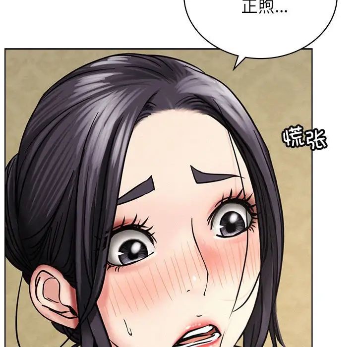 屋檐下的光第28話