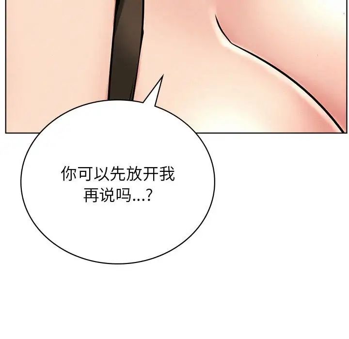 屋檐下的光第28話