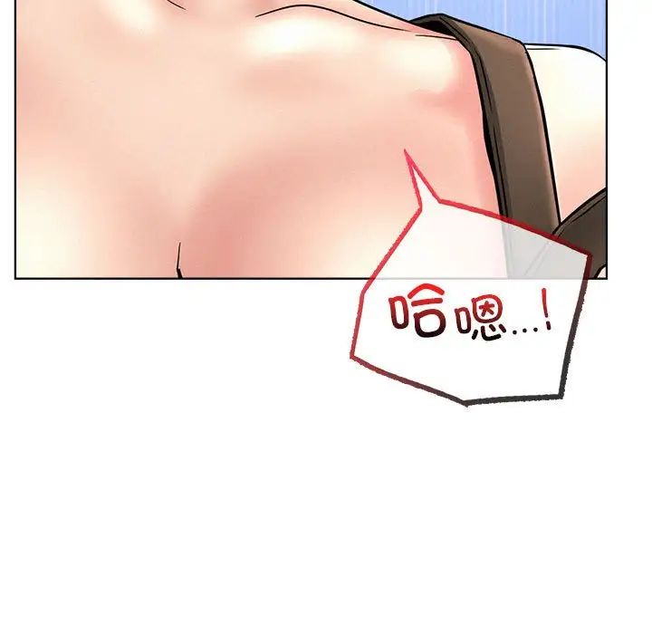 屋檐下的光第28話