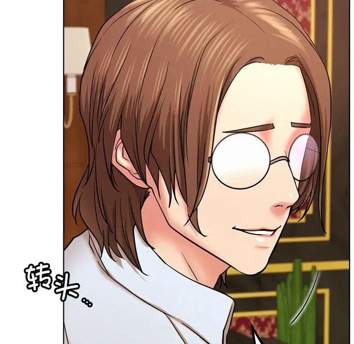 屋檐下的光第28話