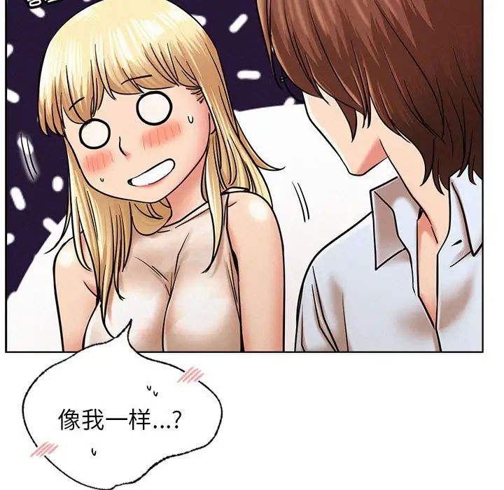 屋檐下的光第28話