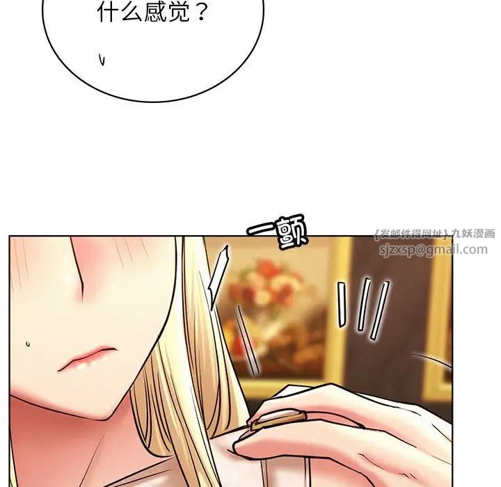 屋檐下的光第28話