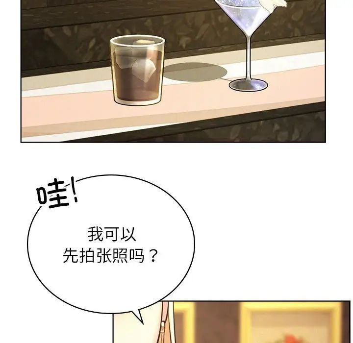 屋檐下的光第28話