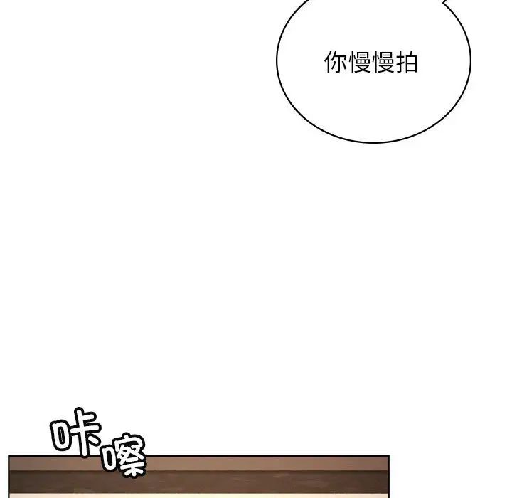 屋檐下的光第28話