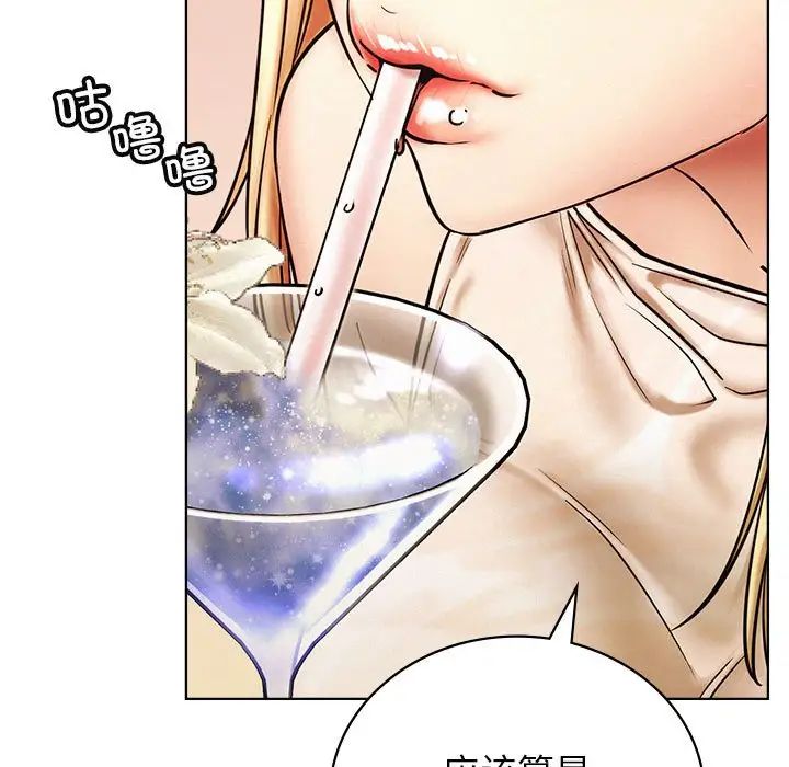 屋檐下的光第28話