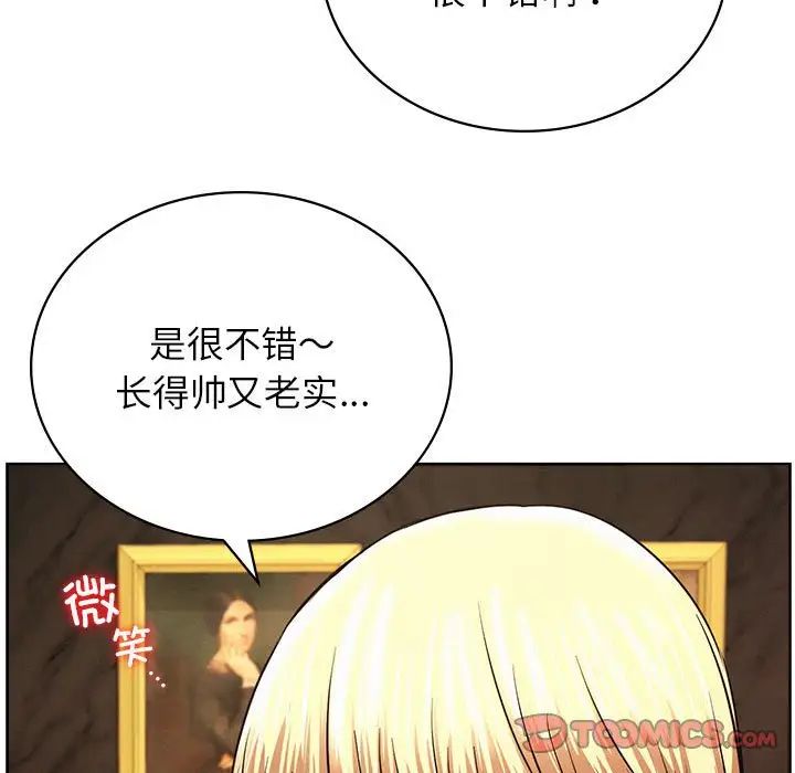 屋檐下的光第28話