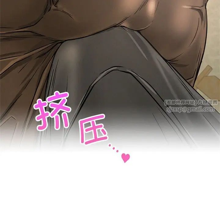 屋檐下的光第28話