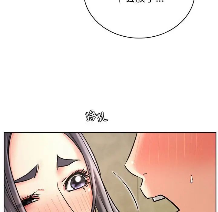 屋檐下的光第28話