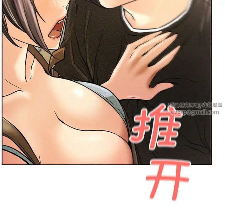 屋檐下的光第28話