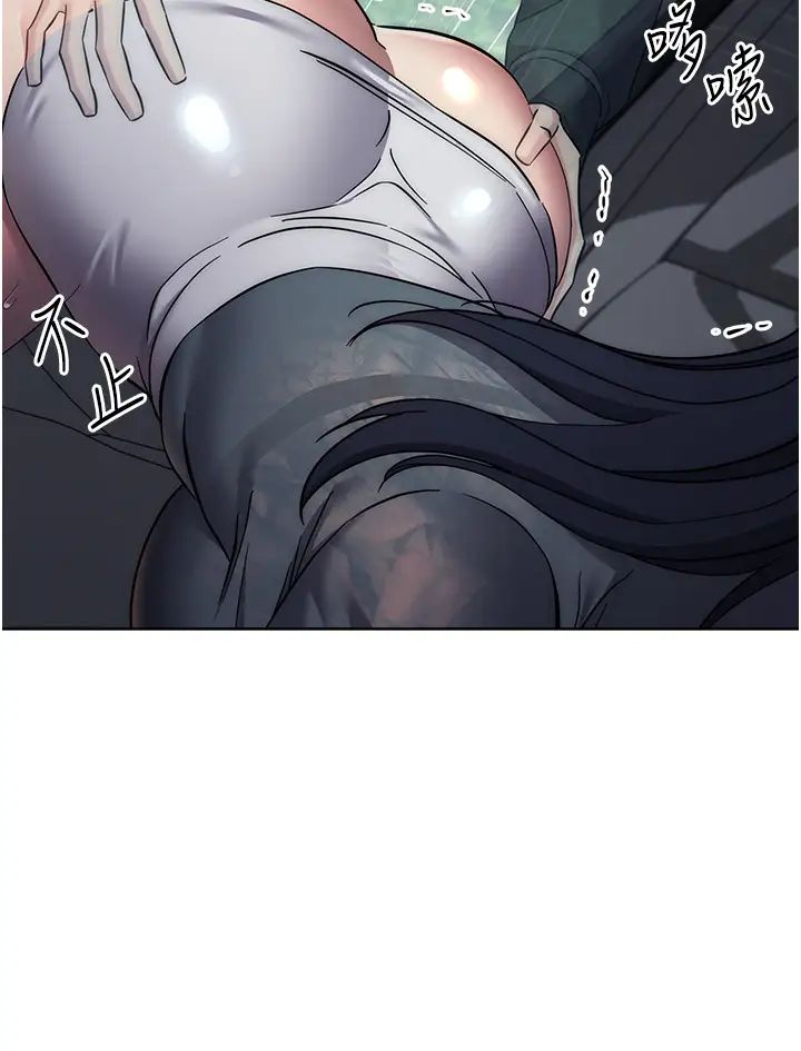 边缘人的復仇第32話-幫嘴賤上司開通菊花