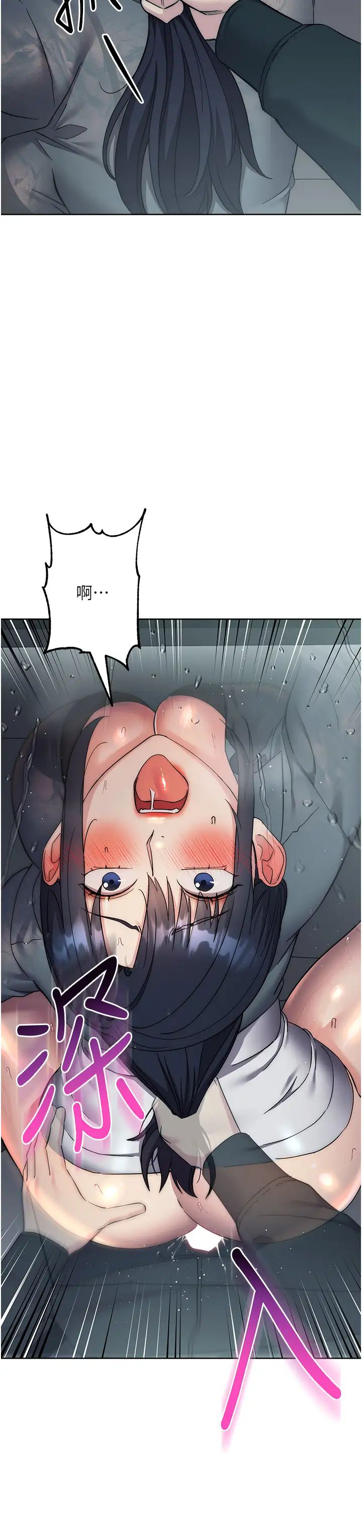 边缘人的復仇第32話-幫嘴賤上司開通菊花