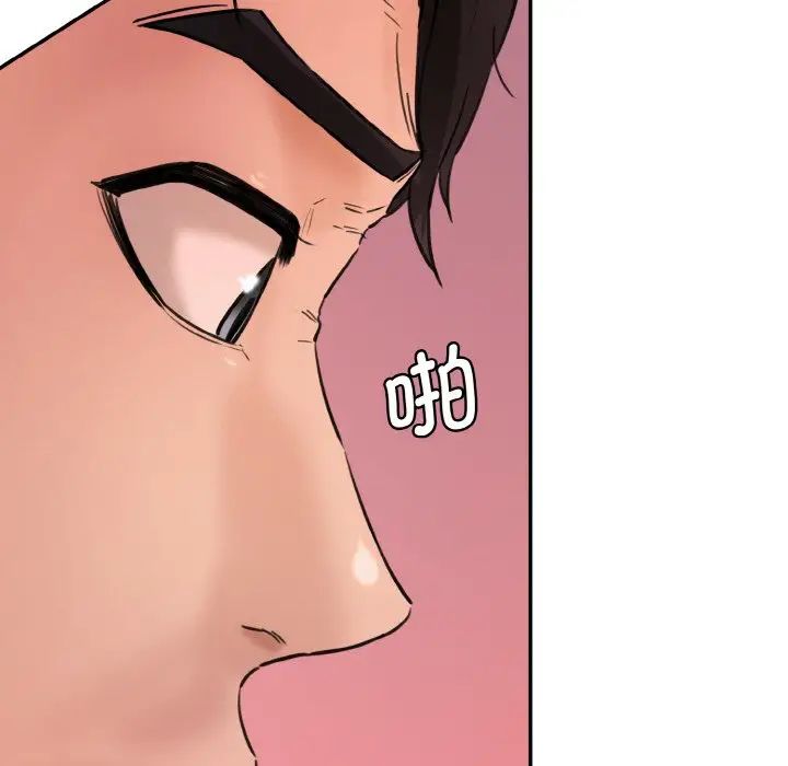 情迷研究室第30話