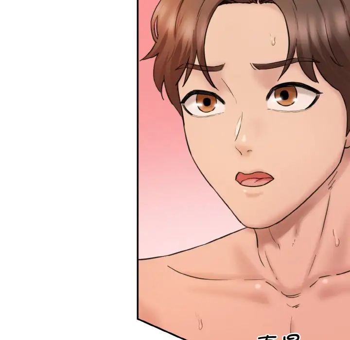 情迷研究室第30話