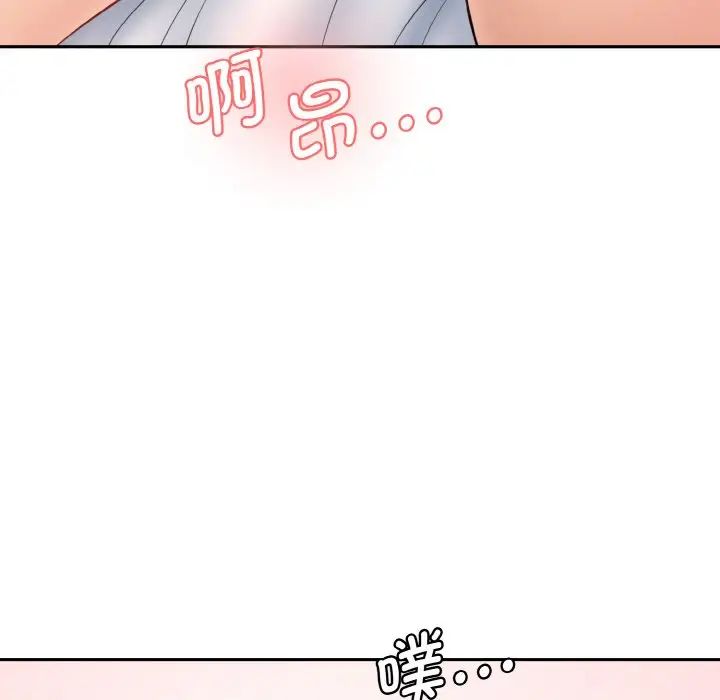 情迷研究室第30話