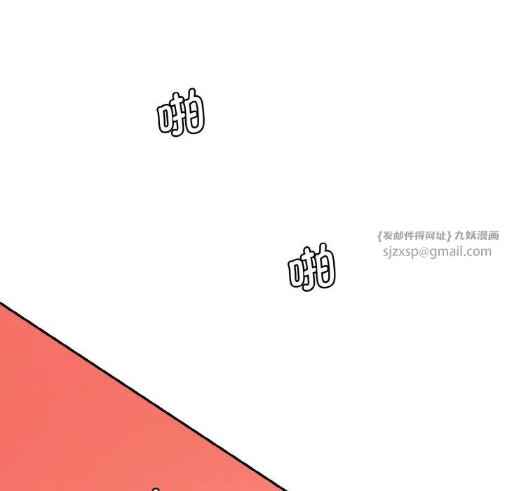 情迷研究室第30話