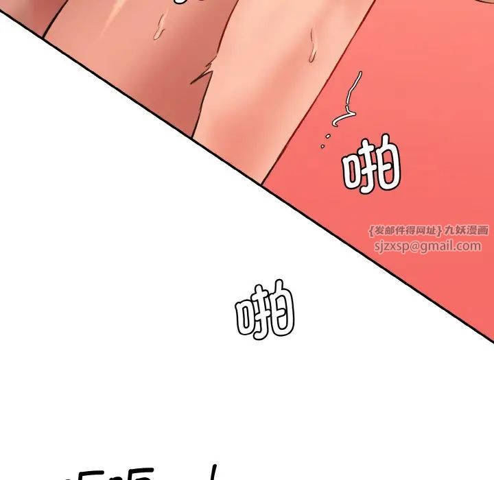 情迷研究室第30話