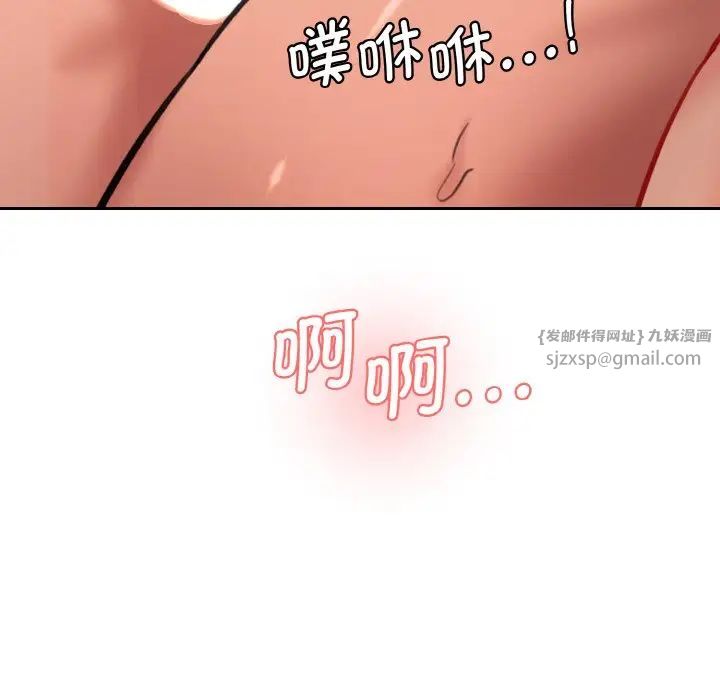 情迷研究室第30話