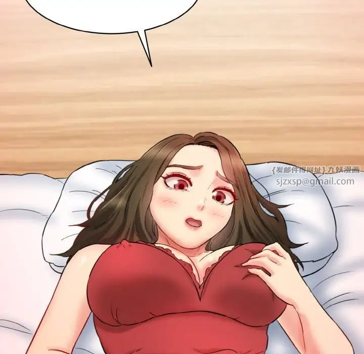 情迷研究室第30話