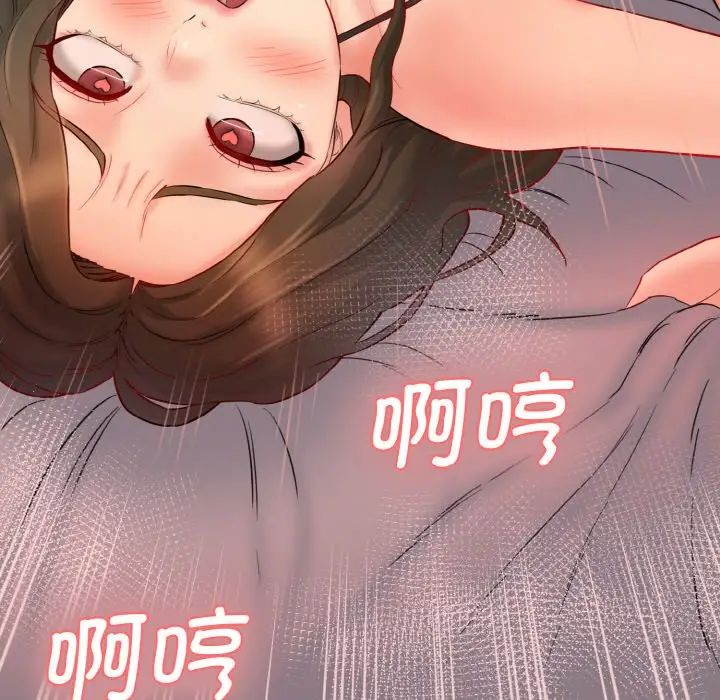 情迷研究室第30話