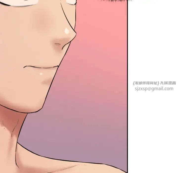 情迷研究室第30話