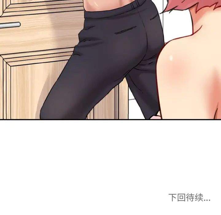 情迷研究室第30話