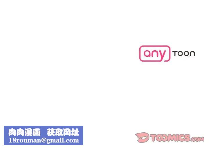 情迷研究室第30話