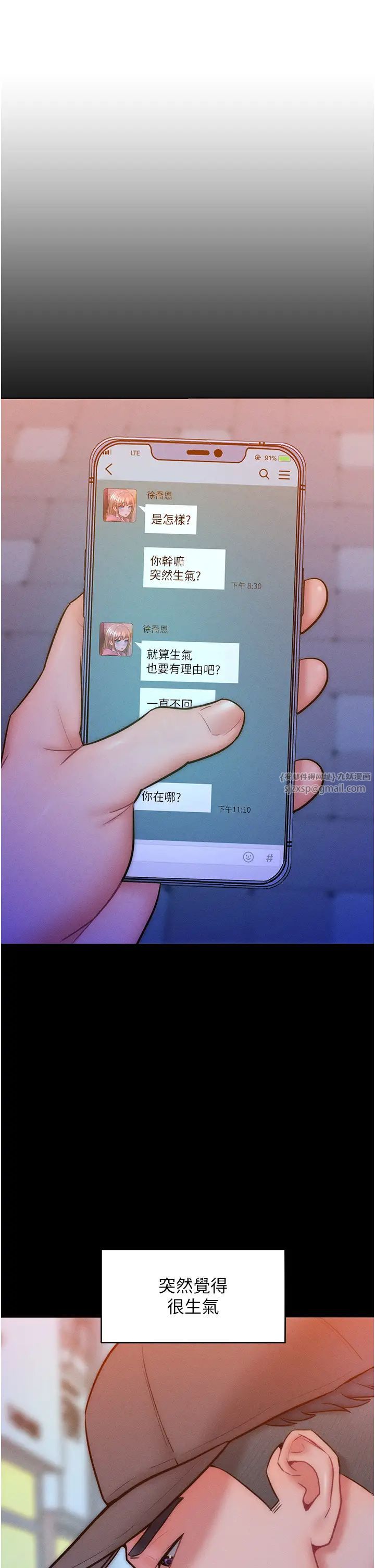 让傲慢女屈服的一百种方法第24話-主動張嘴吸老二的母狗