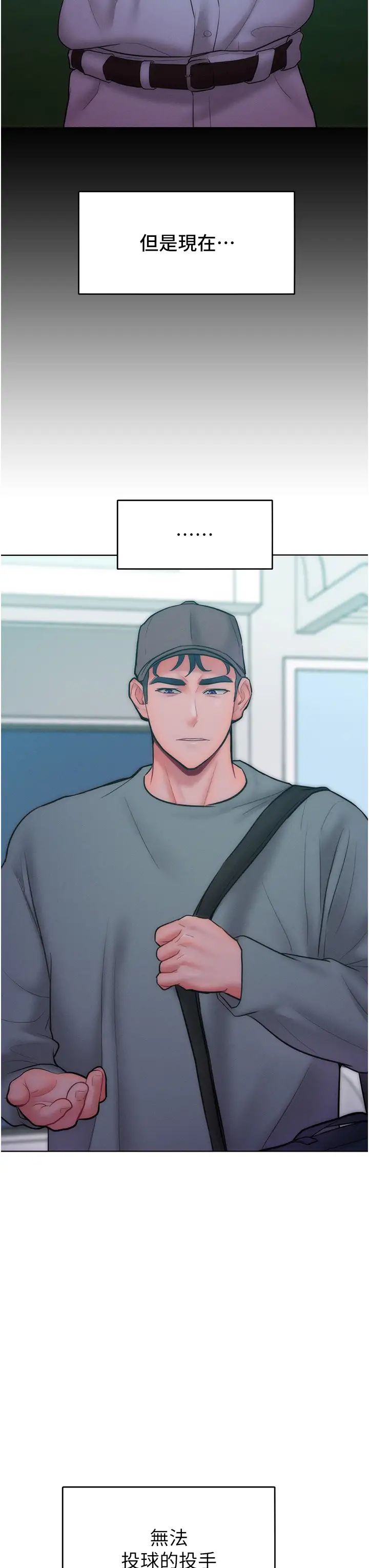 让傲慢女屈服的一百种方法第24話-主動張嘴吸老二的母狗