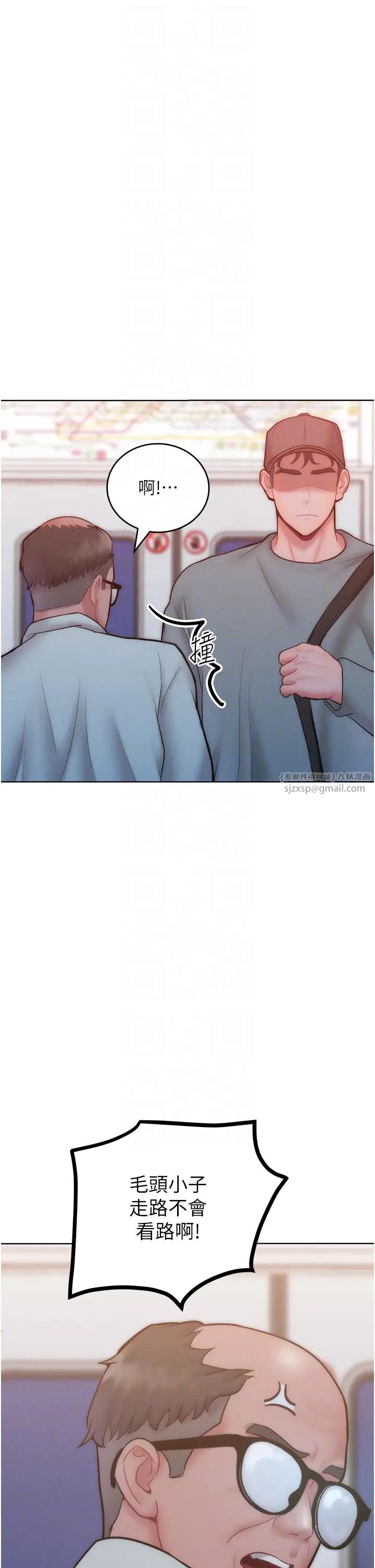 让傲慢女屈服的一百种方法第24話-主動張嘴吸老二的母狗