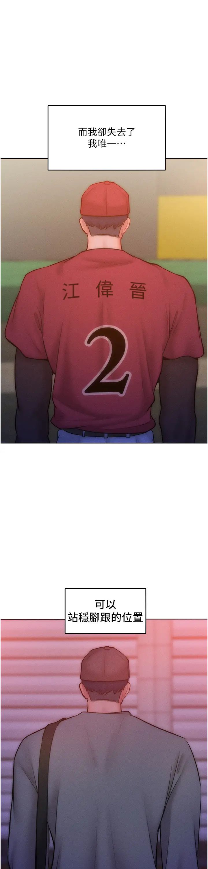 让傲慢女屈服的一百种方法第24話-主動張嘴吸老二的母狗