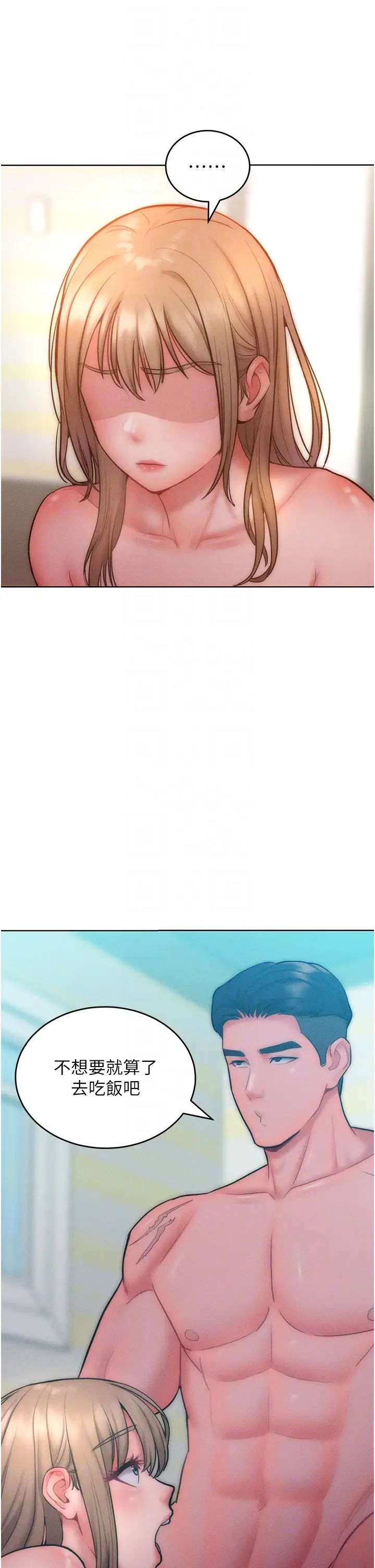 让傲慢女屈服的一百种方法第24話-主動張嘴吸老二的母狗