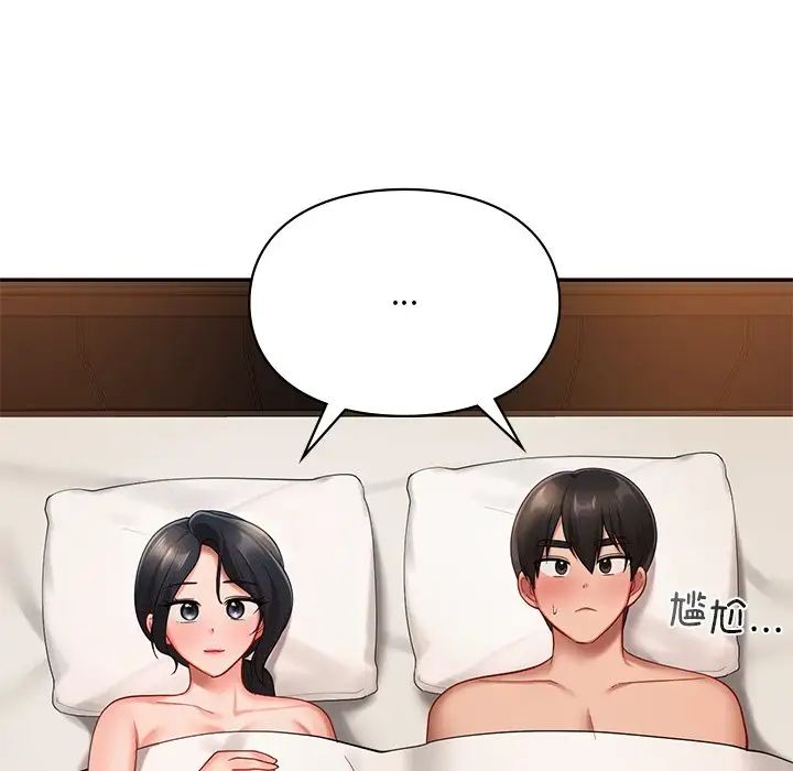 爱的游乐园第22話