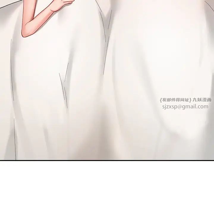 爱的游乐园第22話