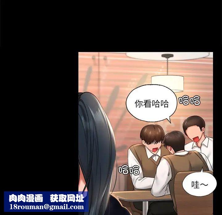 爱的游乐园第22話