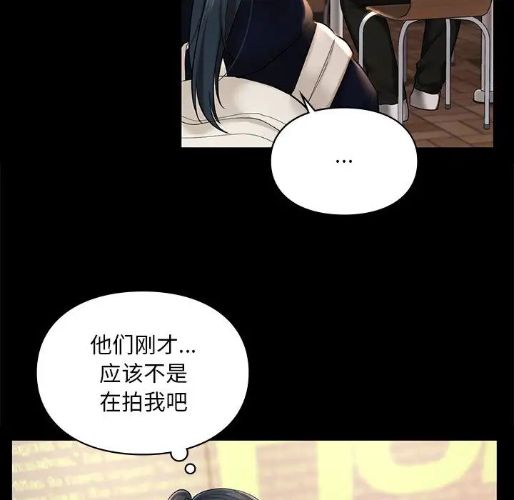 爱的游乐园第22話