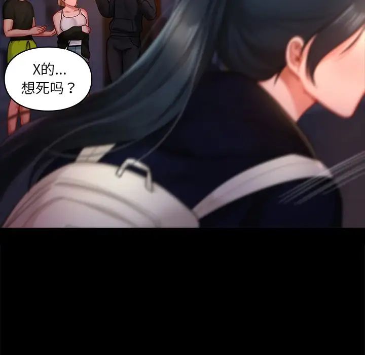 爱的游乐园第22話