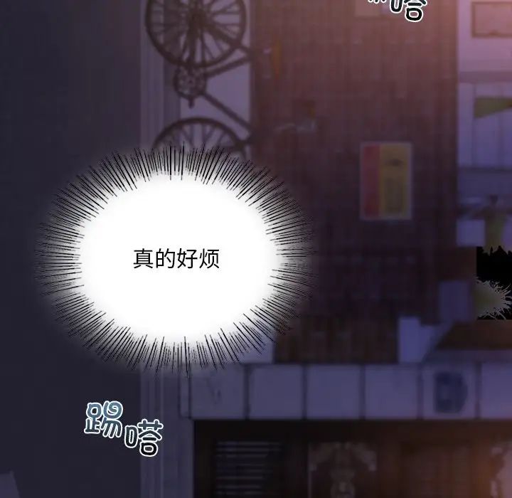 爱的游乐园第22話