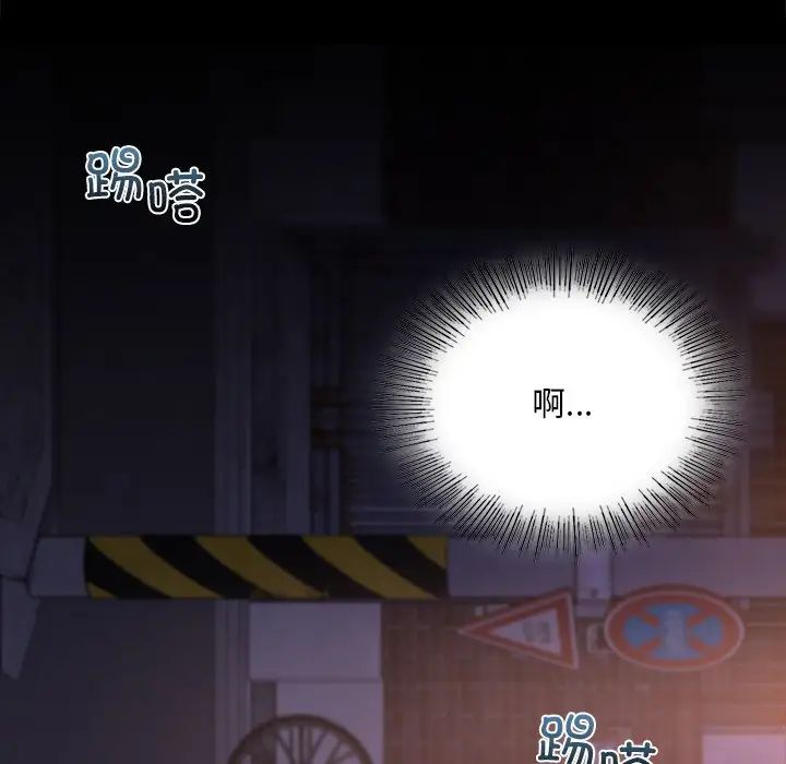 爱的游乐园第22話