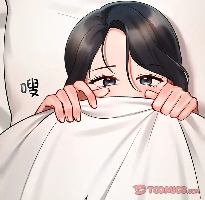 爱的游乐园第22話