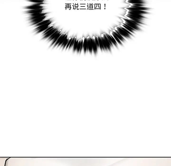 爱的游乐园第22話