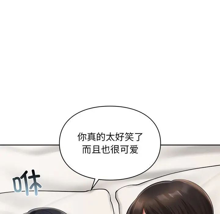 爱的游乐园第22話