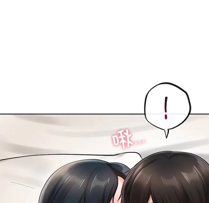 爱的游乐园第22話