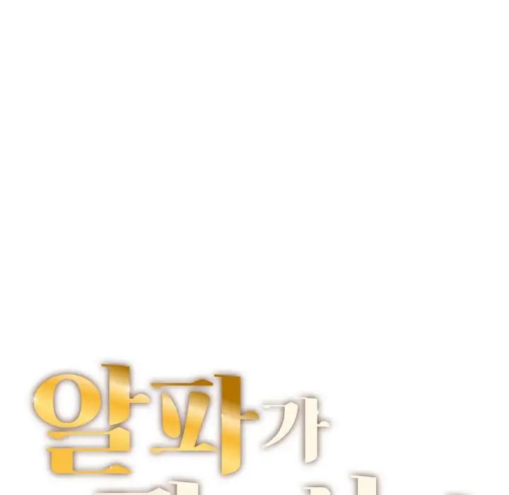 成为人上人第16話